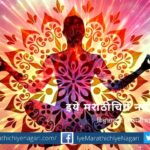 Rajendra Ghorpade article on Fortune favors