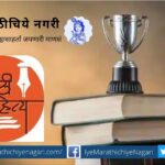 Shabdagan Award by Dr Ananta Soor