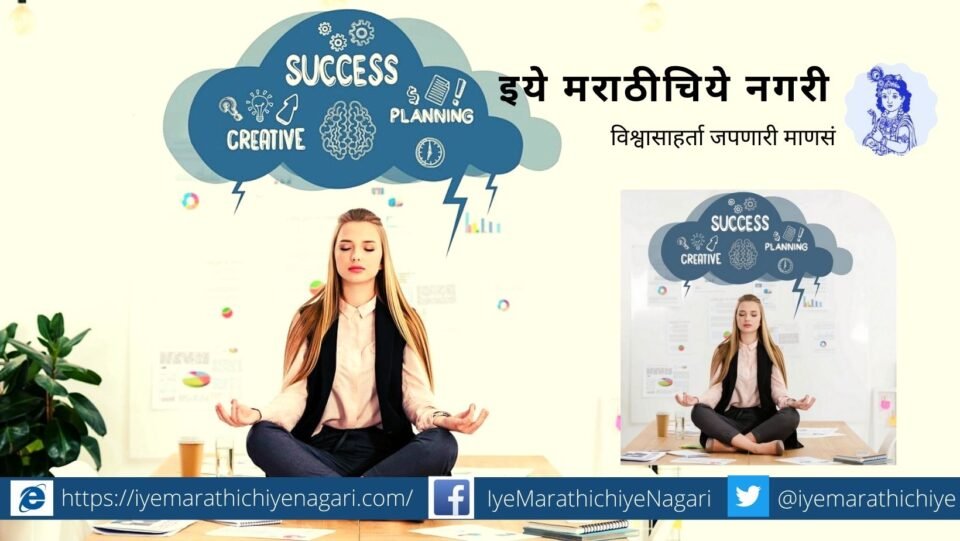 Success found only through constant effort article by rajendra ghorpade