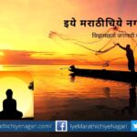 Unity for breaking Temptation Net article by Rajendra Ghorpade