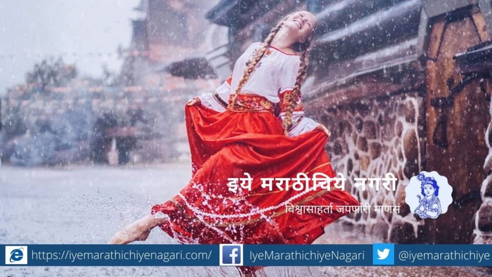 Vaishakh vanva Pallavi Umare article