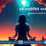article on Spirituality by rajendra ghorpade