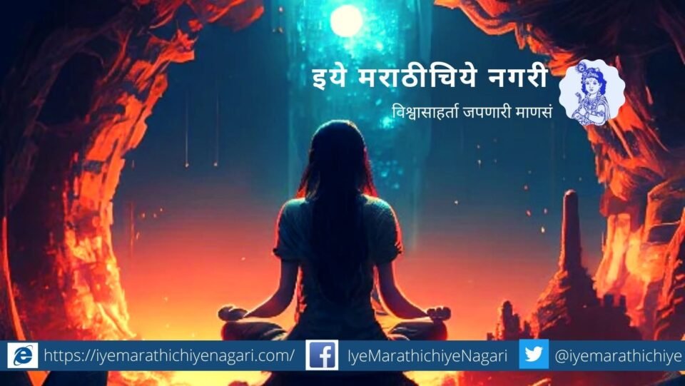 article on Spirituality by rajendra ghorpade