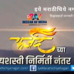 daryasarang-promo-release