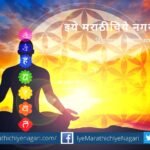 spiritual Knowledge article on Dnyneshwari by rajendra