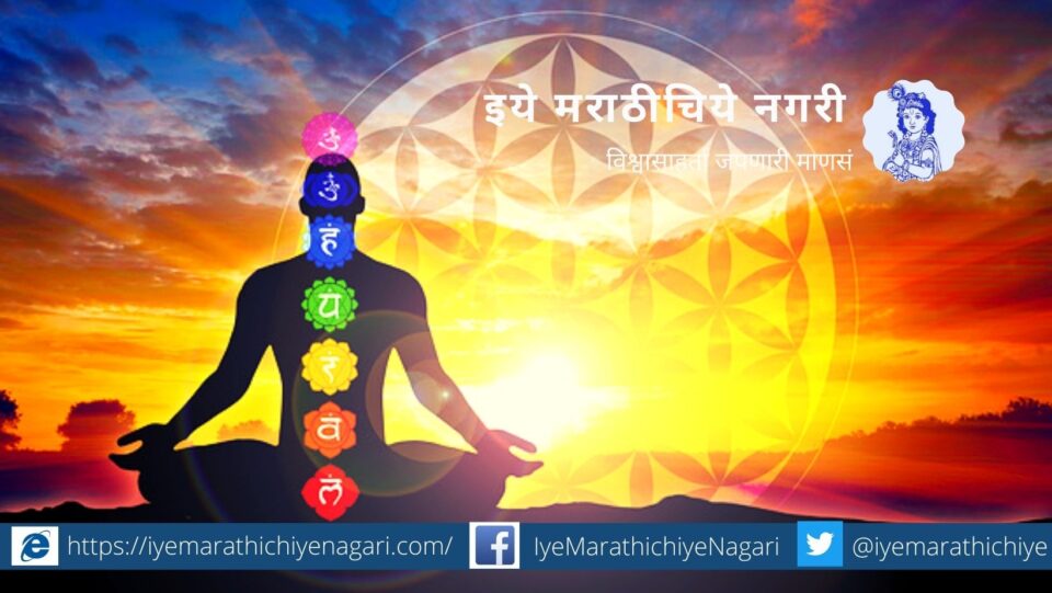 spiritual Knowledge article on Dnyneshwari by rajendra