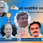 vittalrao-kedar-pratisthan-award
