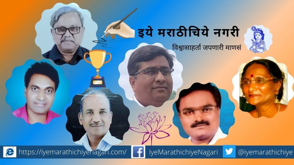 vittalrao-kedar-pratisthan-award