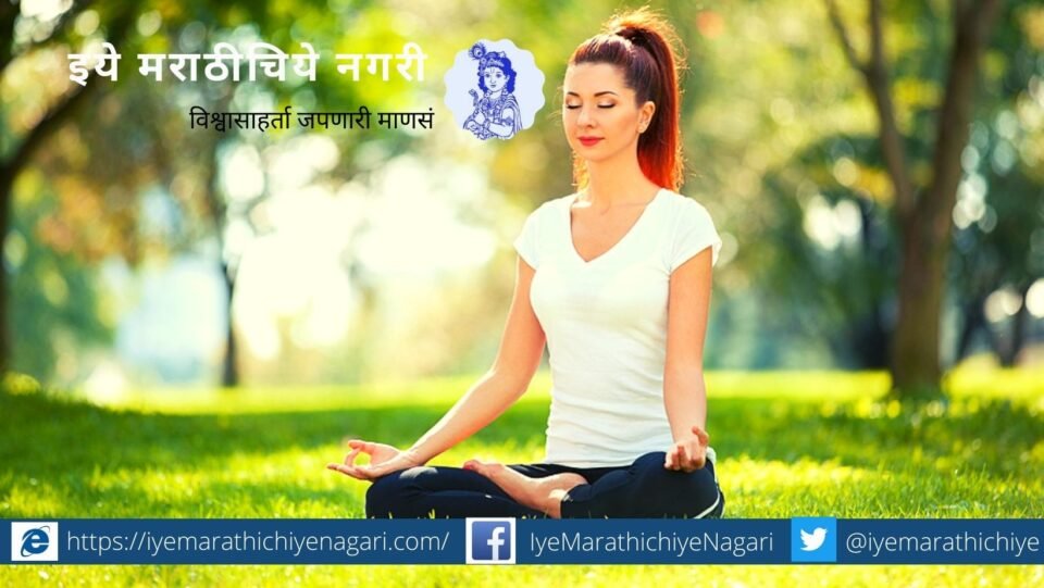 Article on Bramhdnyn by rajendra ghorpade