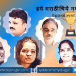 Damasa Marathi Literature award 2022
