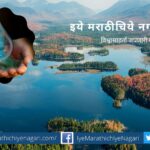 Environment and water scarcity in India