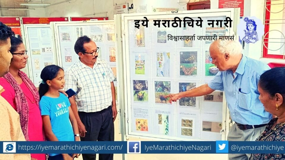 Exhibition of postage stamps on India language and literature as well as biodiversity