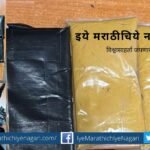 Gold smuggling chain busted by DRI at Mumbai