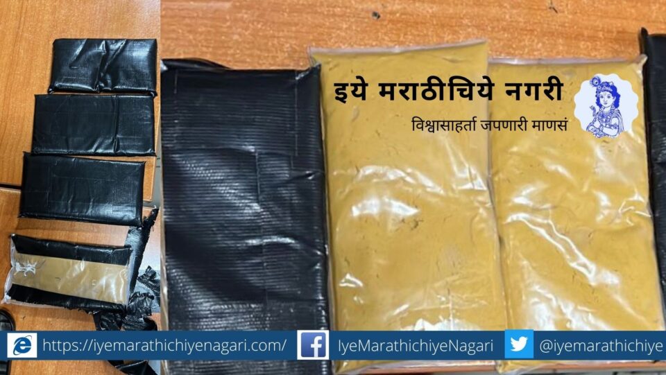 Gold smuggling chain busted by DRI at Mumbai