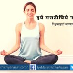 Increase sattvic qualities for self-knowledge development