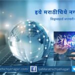 India is becoming the vice capital of Internet holders