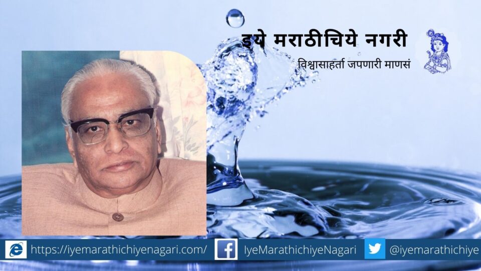 Jalnayak Sudhakar Naik article by Eknath pawar