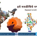 KingsRule and characteristic of Indian culture rajendra ghorpade article