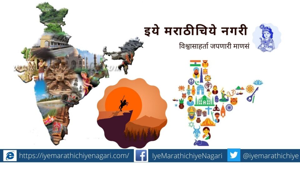 KingsRule and characteristic of Indian culture rajendra ghorpade article