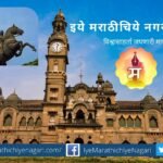 Kolhapur Boli article by Dr Randheer Shinde
