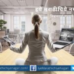Lust for money destroys a man rajendra ghorpade article