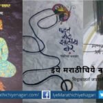 Poet Dhammpal Ratnakar Poetry awards