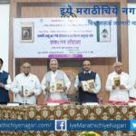 Suresh Dwadashiwar speech in Shivaji University