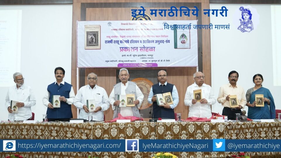 Suresh Dwadashiwar speech in Shivaji University