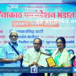 Vainakath Foundation Literature awards distribution