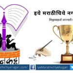 Wachankatta Literature award 2022