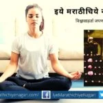 importance-of Mouni Vrata article by Rajendra Ghorpade