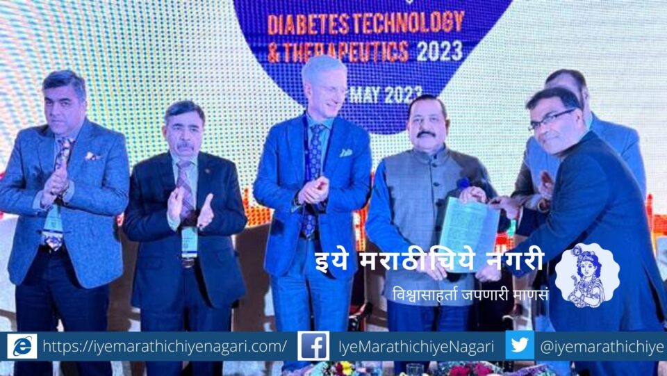 india-is-ready-to-implement-technology-based-treatment-methods-for-diabetes