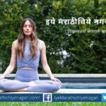 spirtual-article-by-rajendra-ghorpade