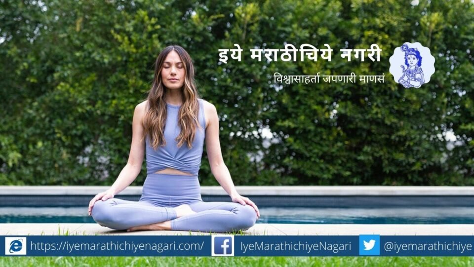 spirtual-article-by-rajendra-ghorpade