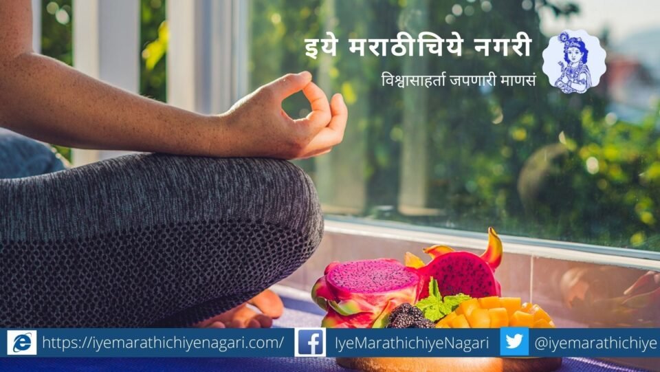 A proper diet essential for good health