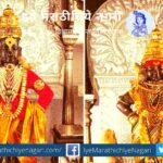 Ashadi Ekdashi Special article