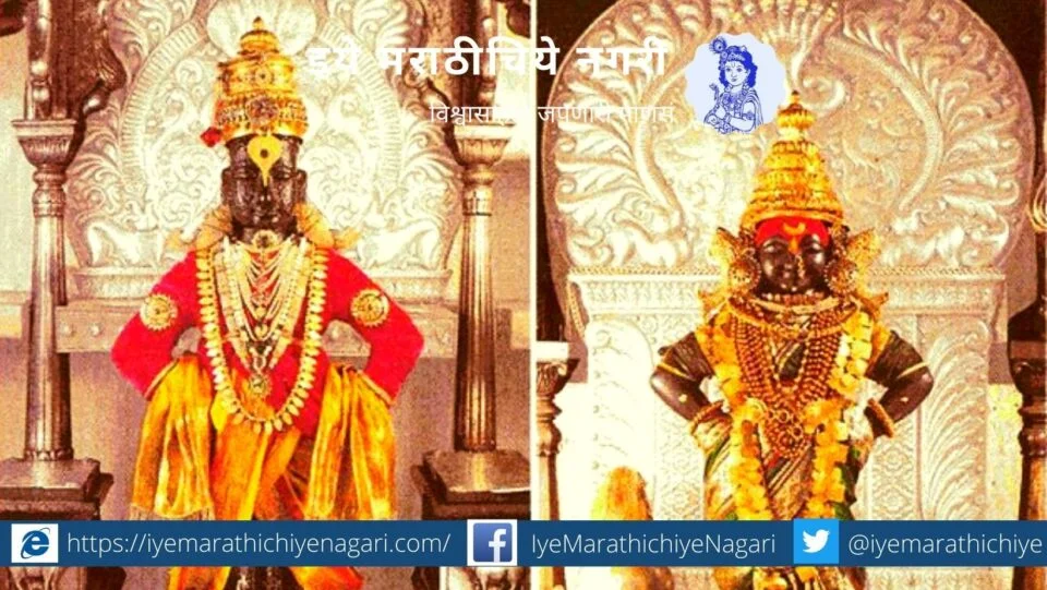 Ashadi Ekdashi Special article