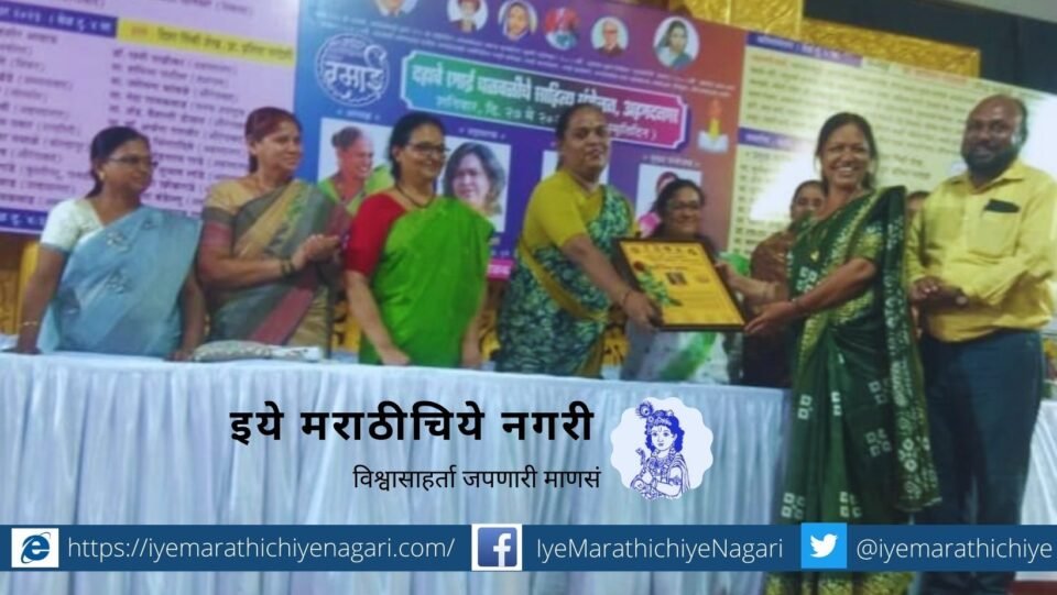 Disha Pinki Shekh comment in Ramai Movement