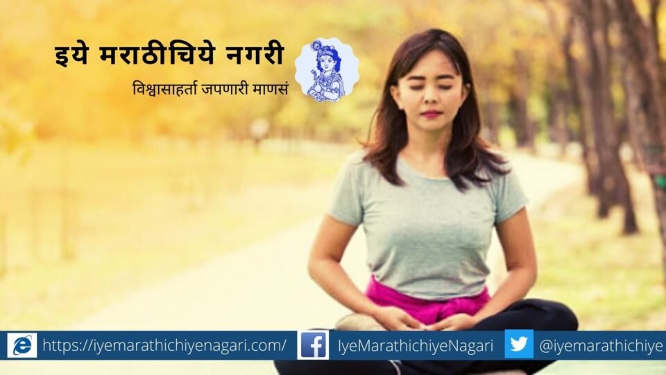 Dnyneshwari Dnynamrut article by Rajendra Ghorpade