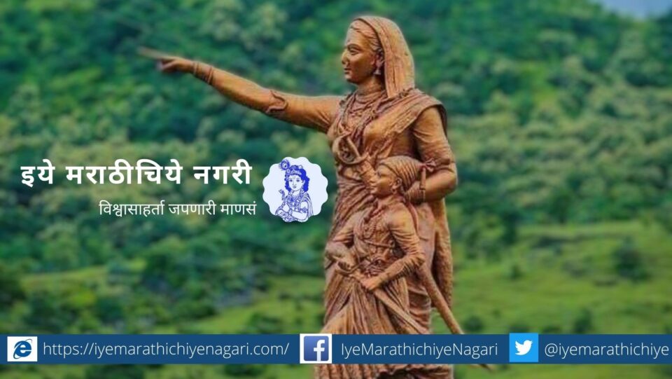 Jijau the mother of the nation who built Swaraj on scientific foundation