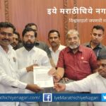 Maharashtra government will bring a new scheme to free farmers from debt