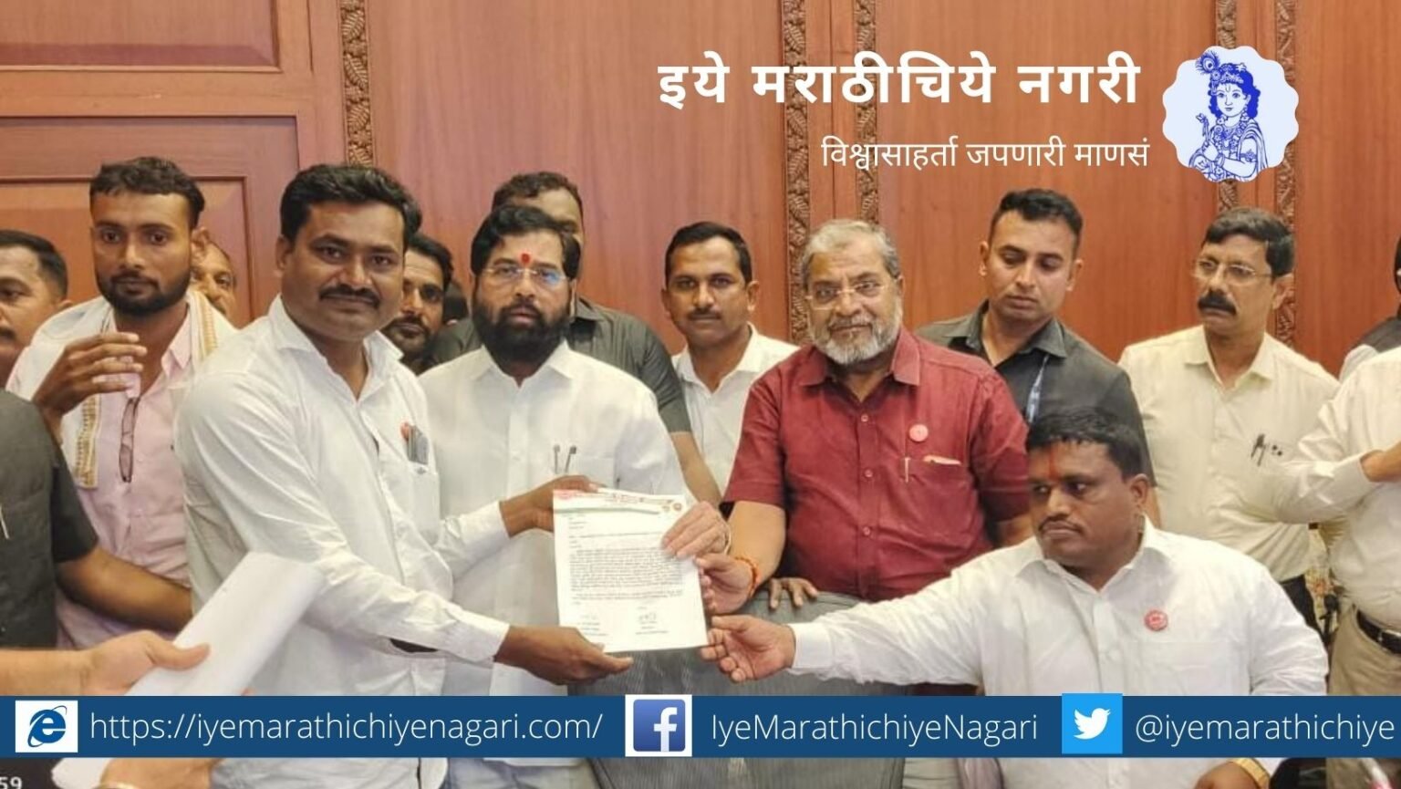 Maharashtra government will bring a new scheme to free farmers from debt