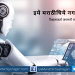 Mandatory control over artificial intelligence