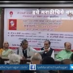 Shanta Shelke memory in Bakulgandh