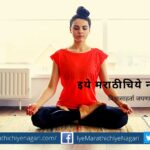 Spiritual interests increases with Guru Love