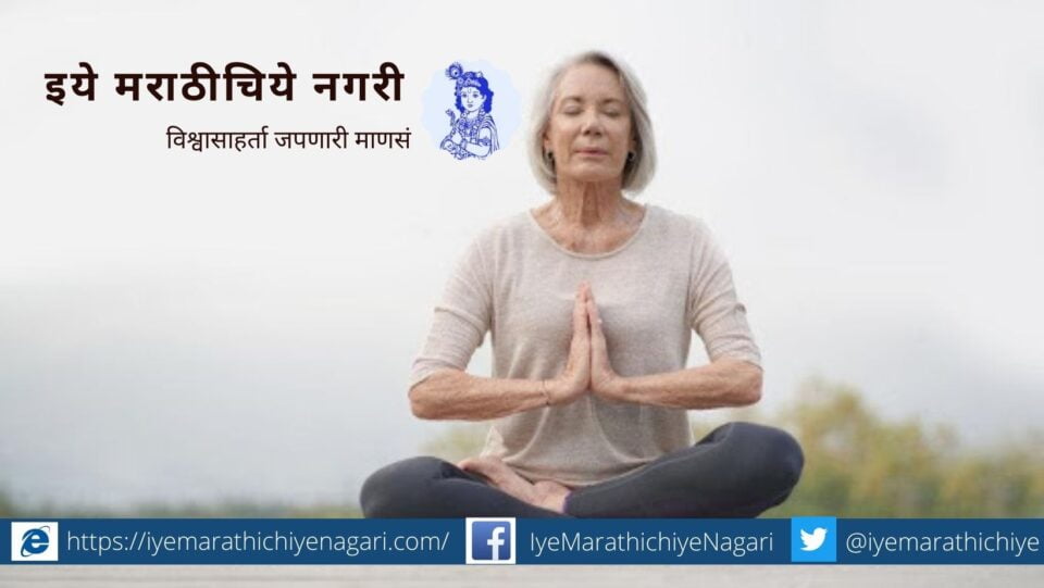 Stability of mind in old age is the medicine for disease