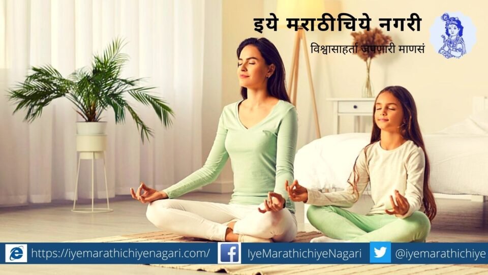 To satisfy physical austerities article by rajendra ghorpade