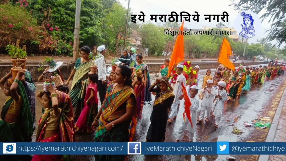 ashadhi-wari-sohala-in-tapovan-kolhapur