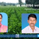 belle-village-progressed-through-silk-production