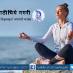 meditation from heart is the true supreme service